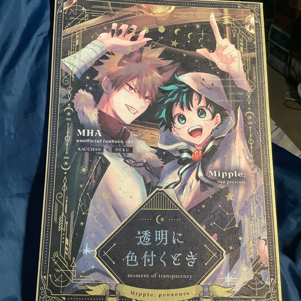 Bakugou x Izuku Deku Midoriya Yaoi Doujinshi Moment of Transparency Mipple Nao
